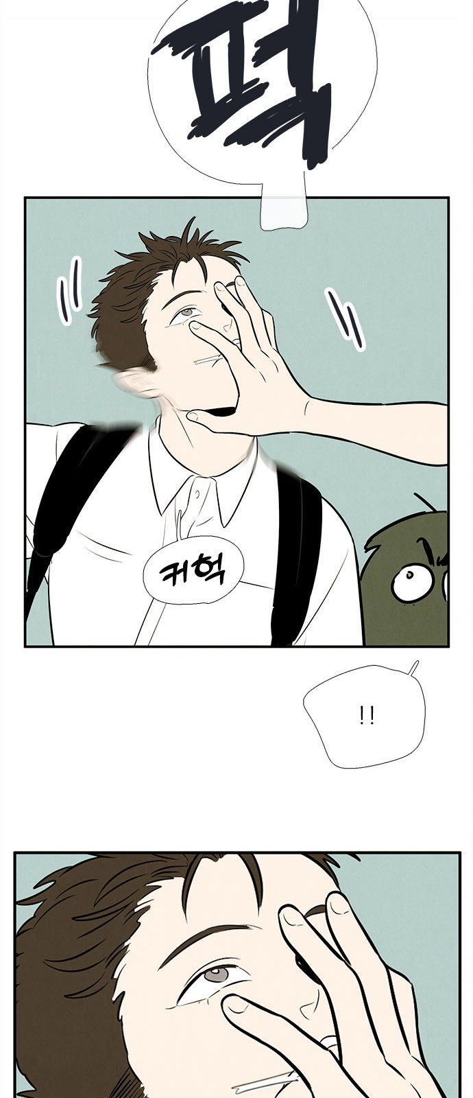10 페이지