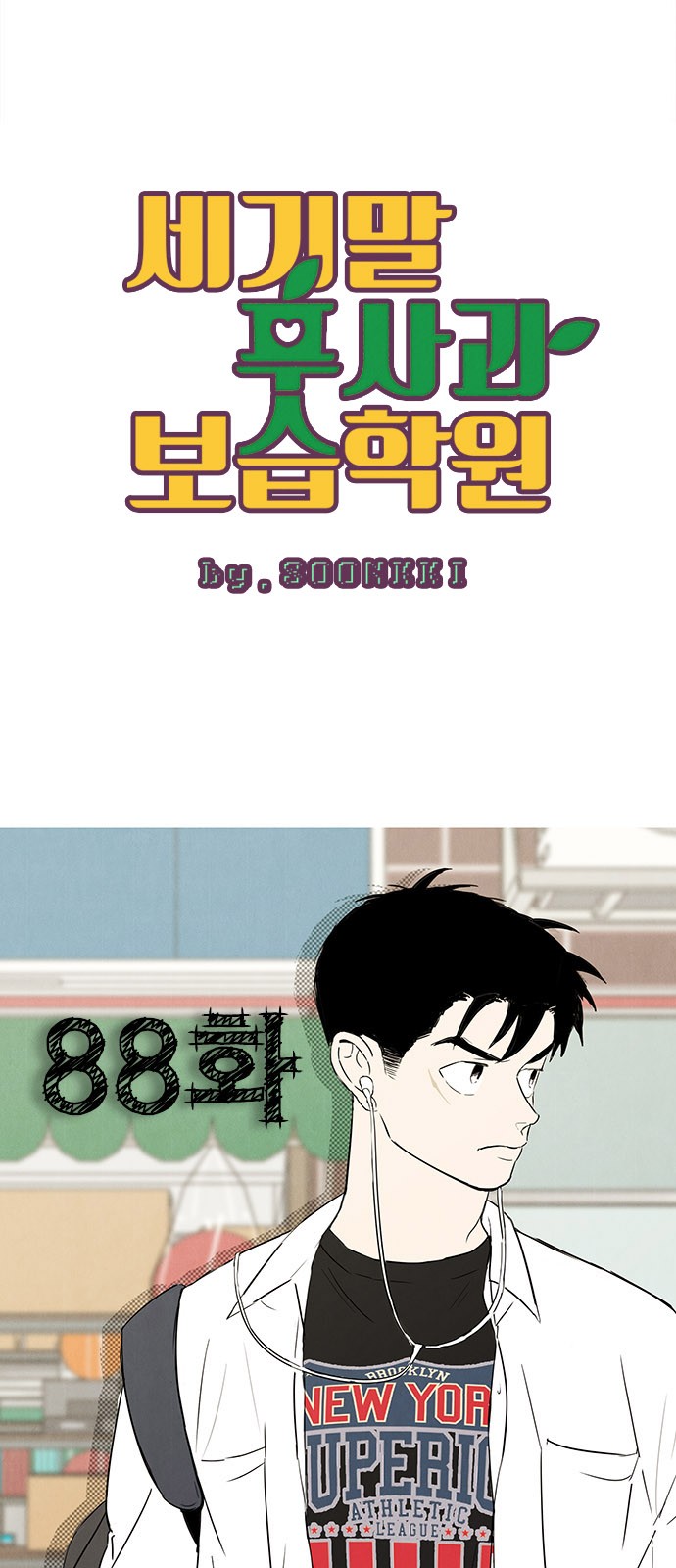 15 페이지