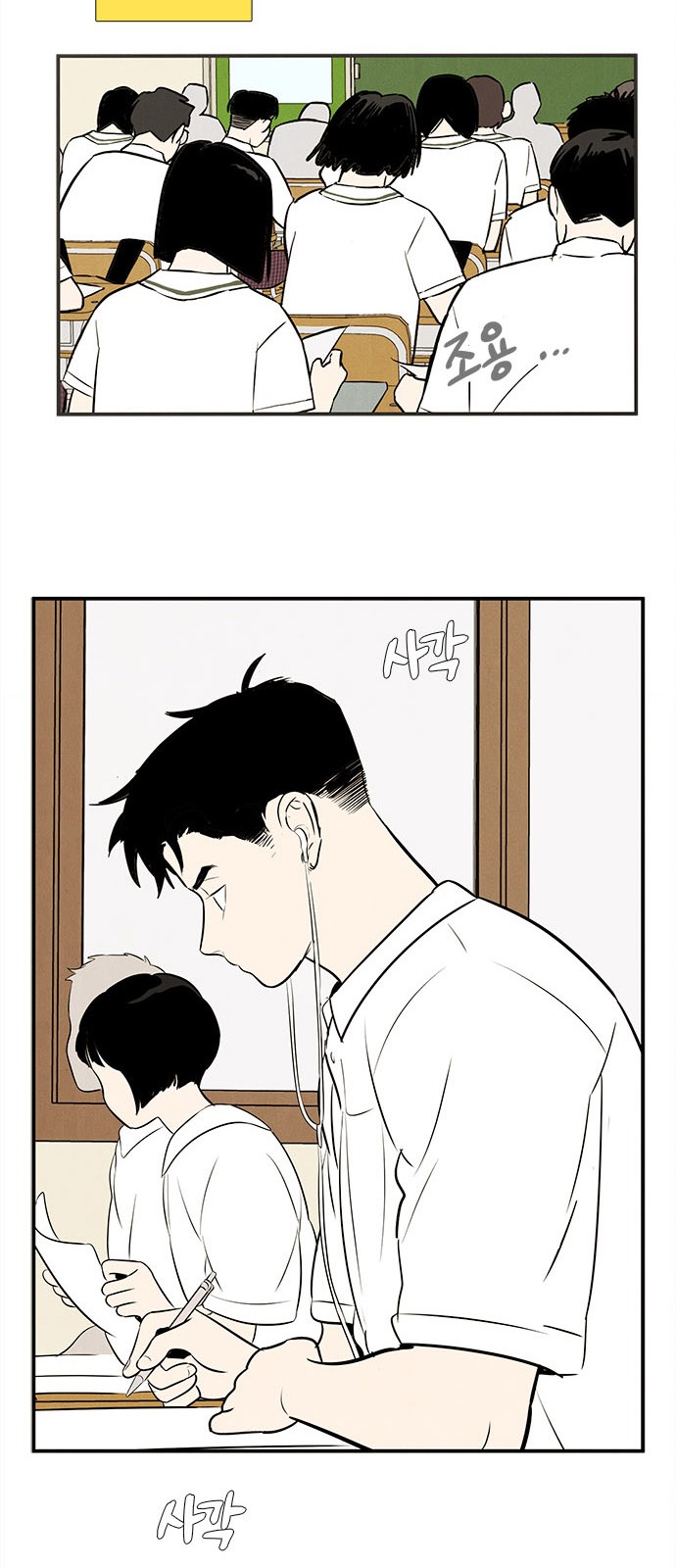 21 페이지