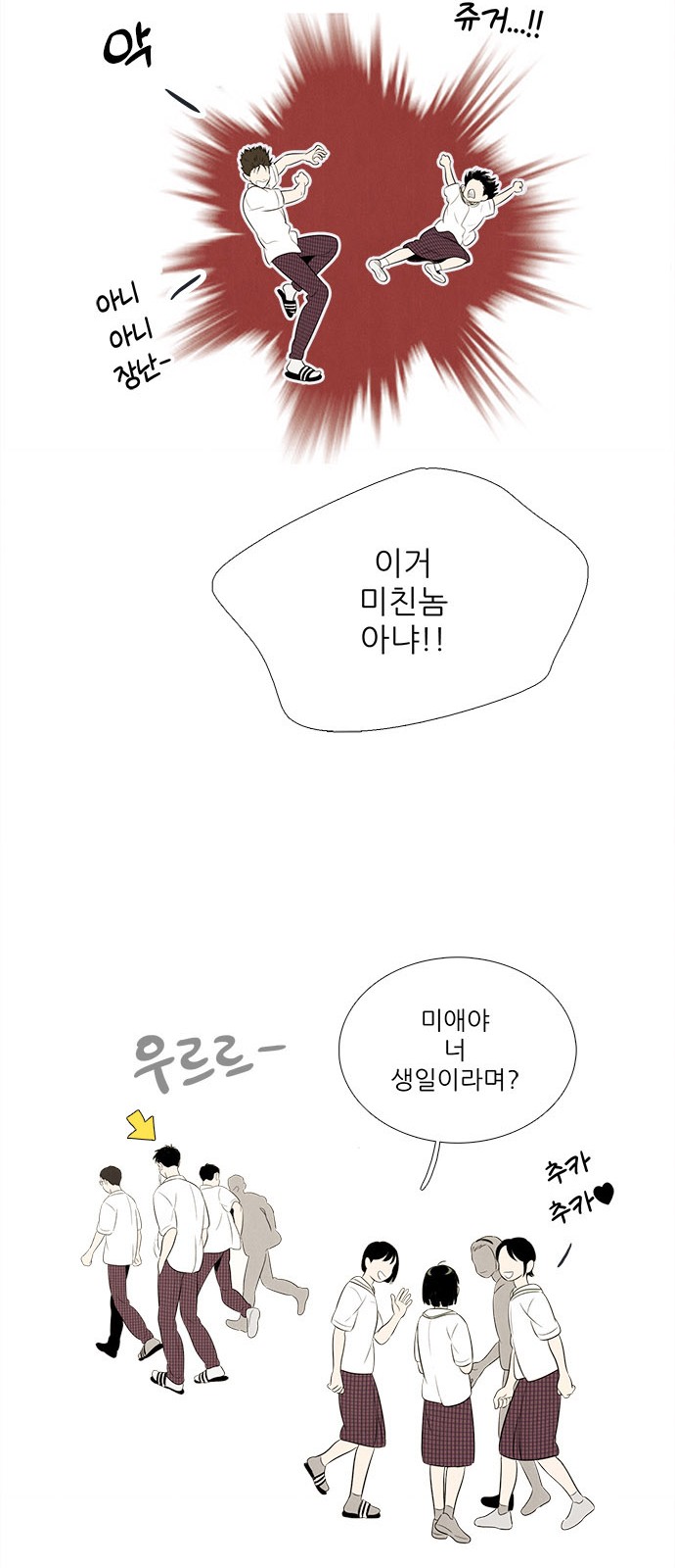 30 페이지