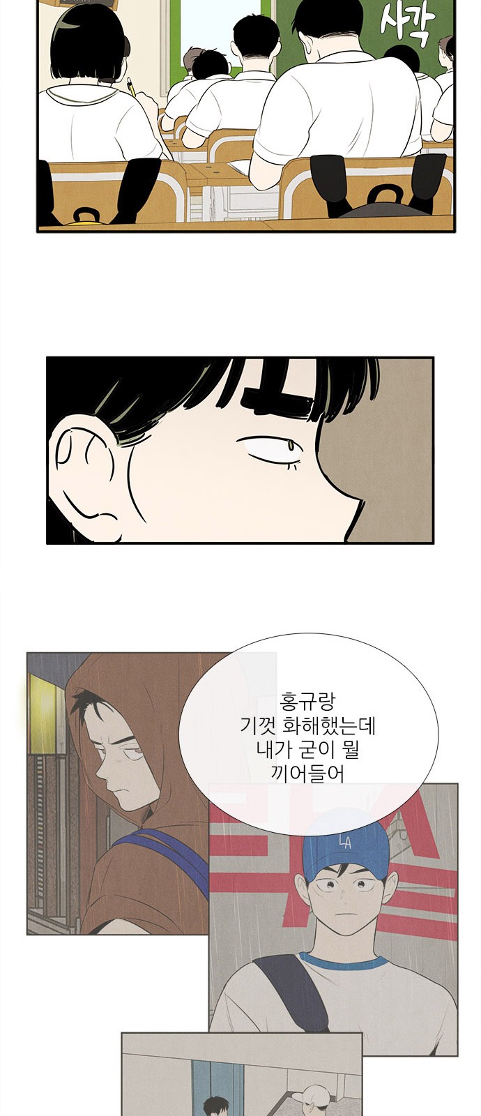 34 페이지