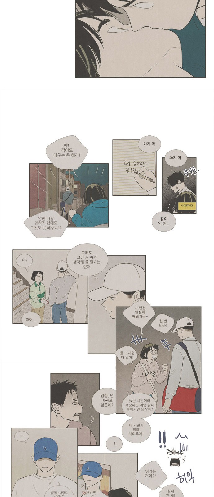 37 페이지