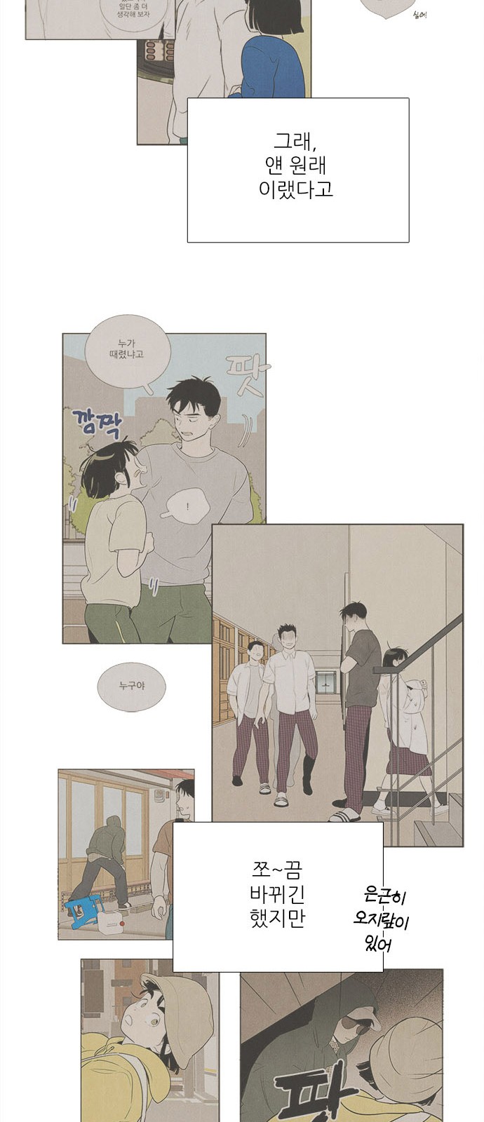 38 페이지