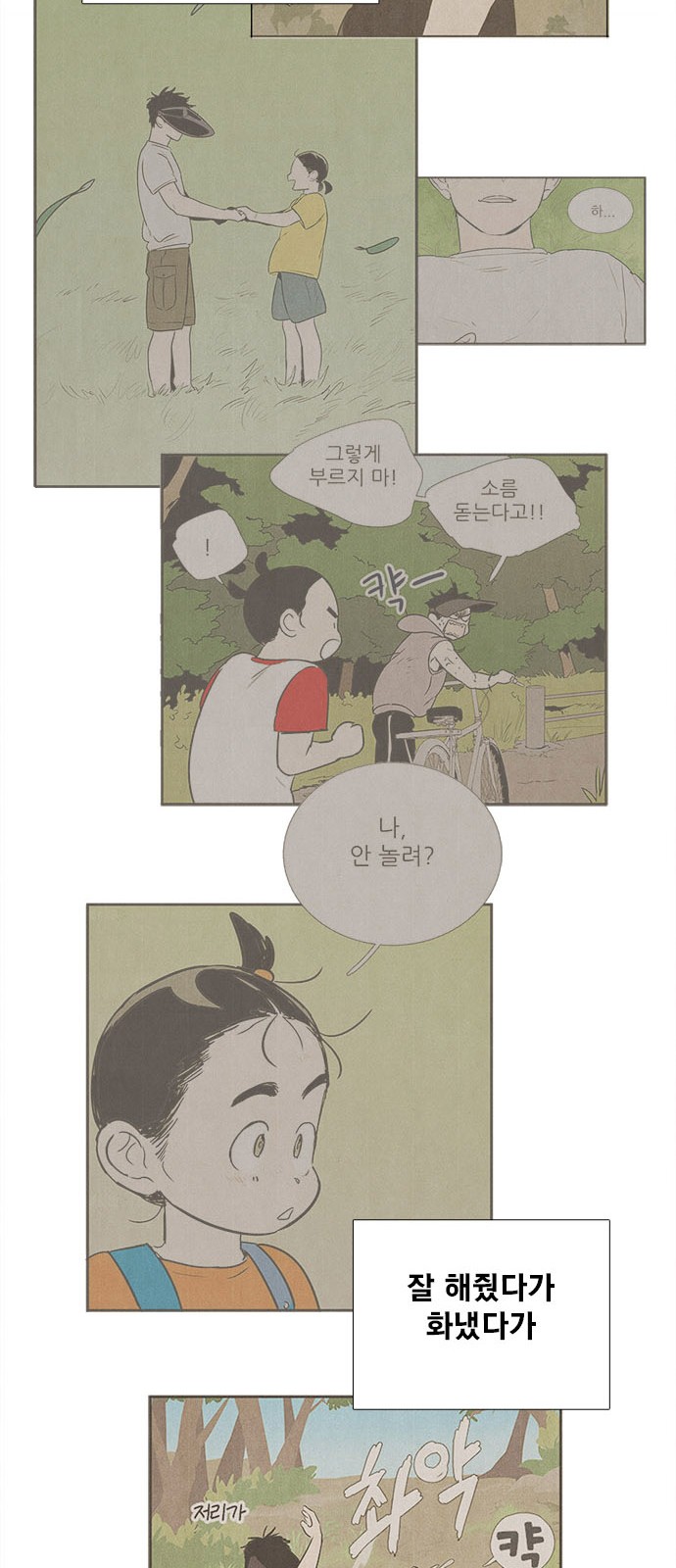 44 페이지