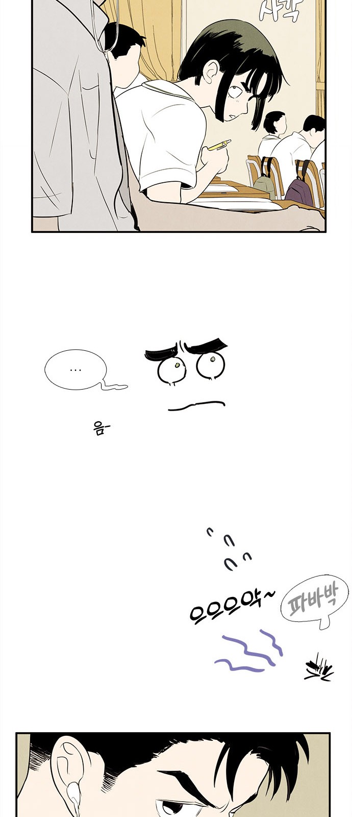 50 페이지