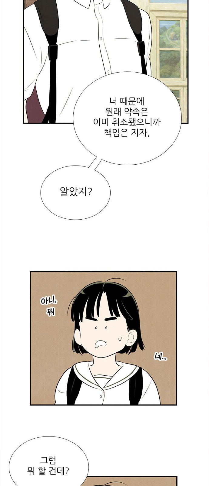 57 페이지