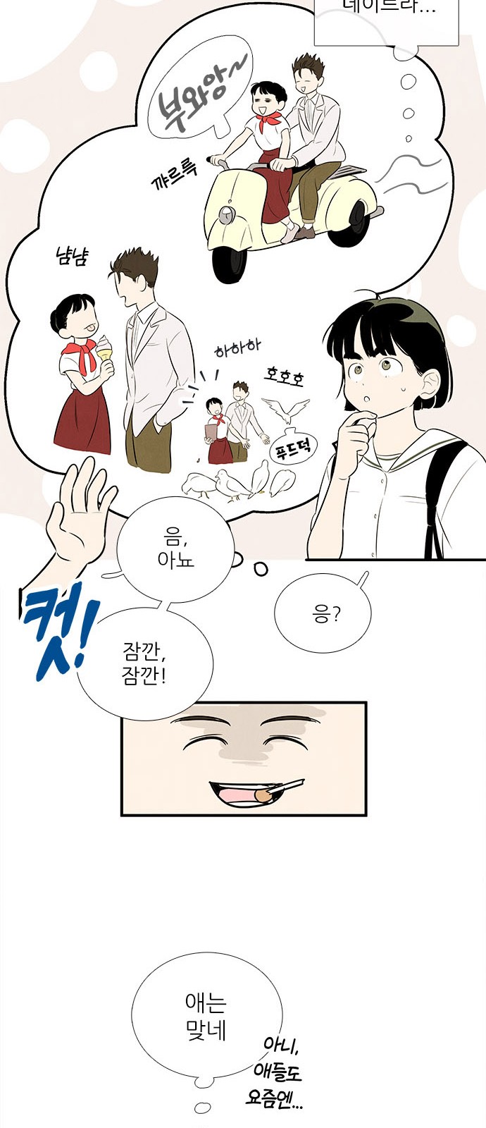 59 페이지