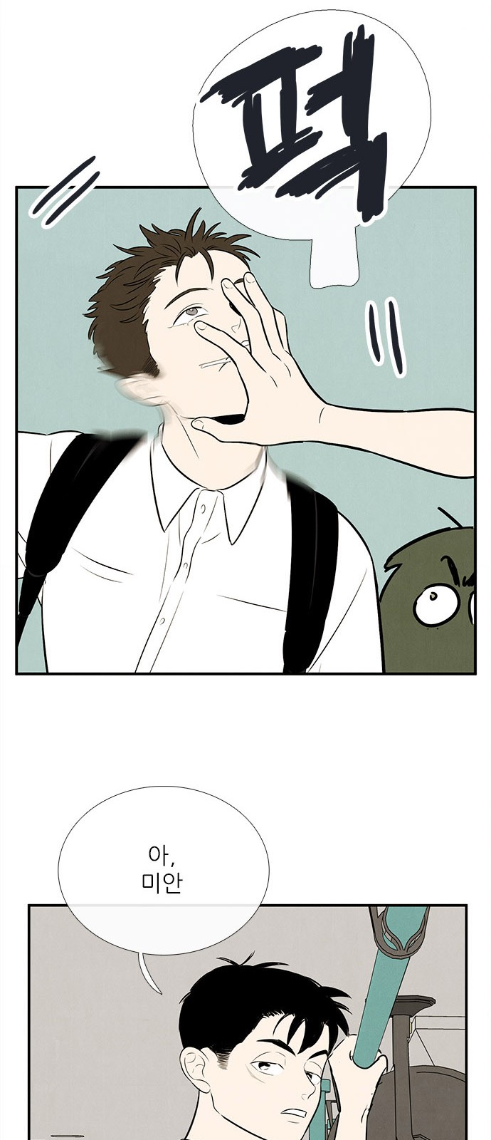67 페이지