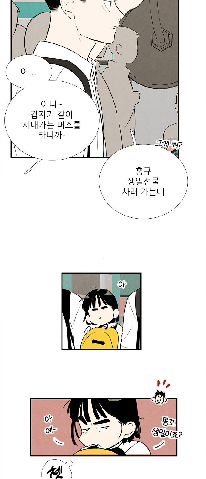 7 페이지
