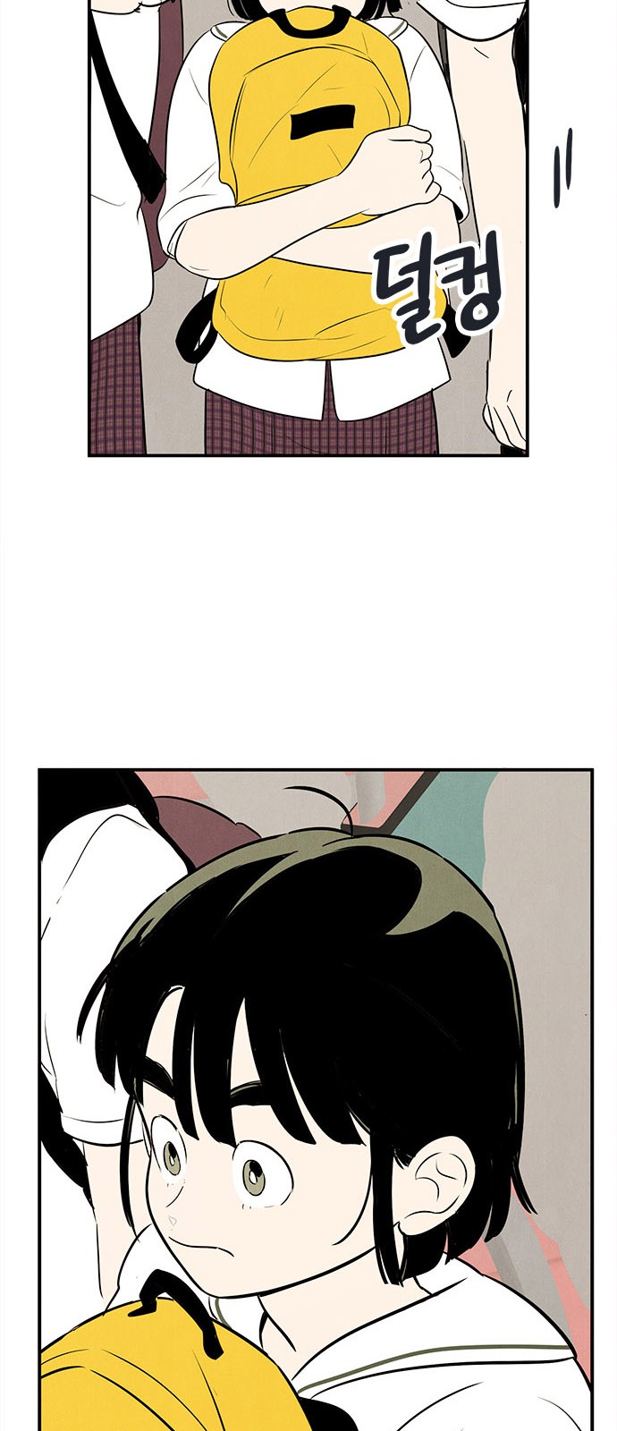 74 페이지
