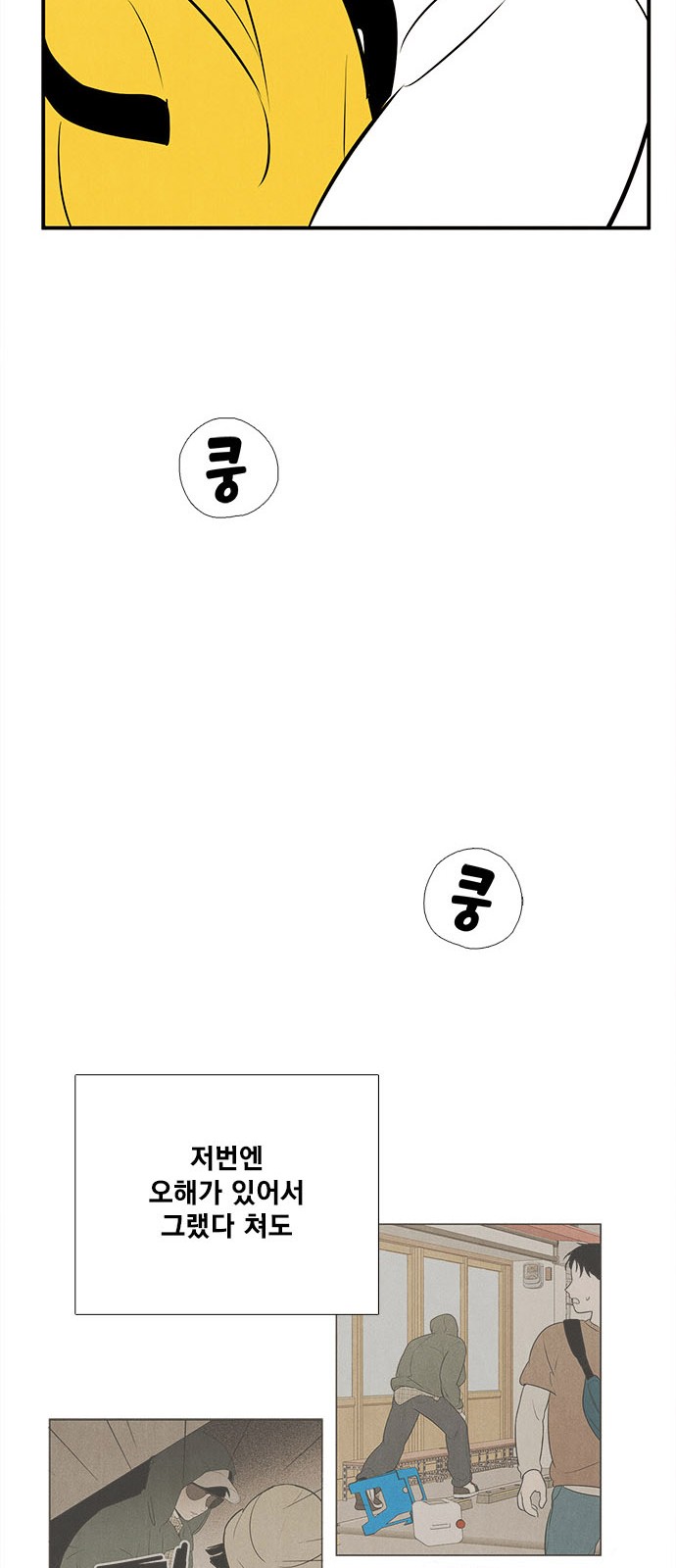 75 페이지