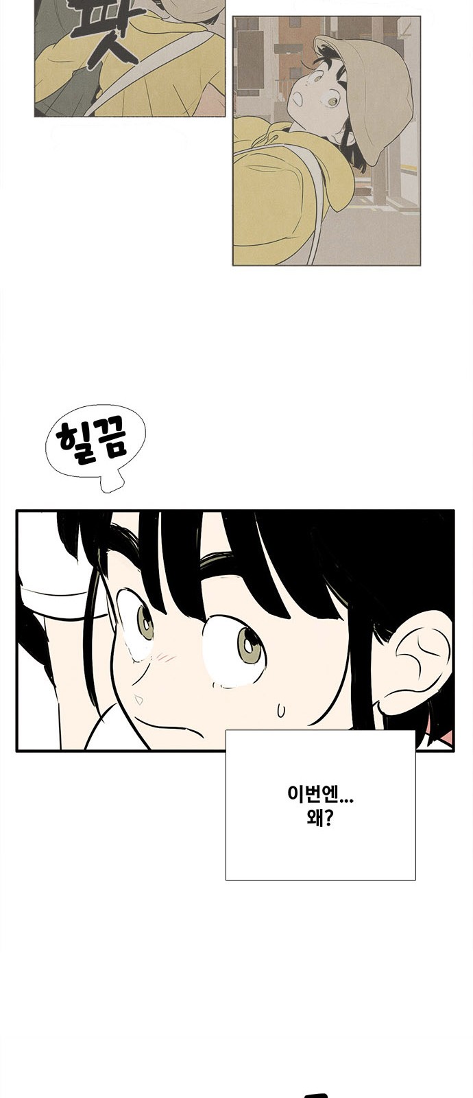76 페이지