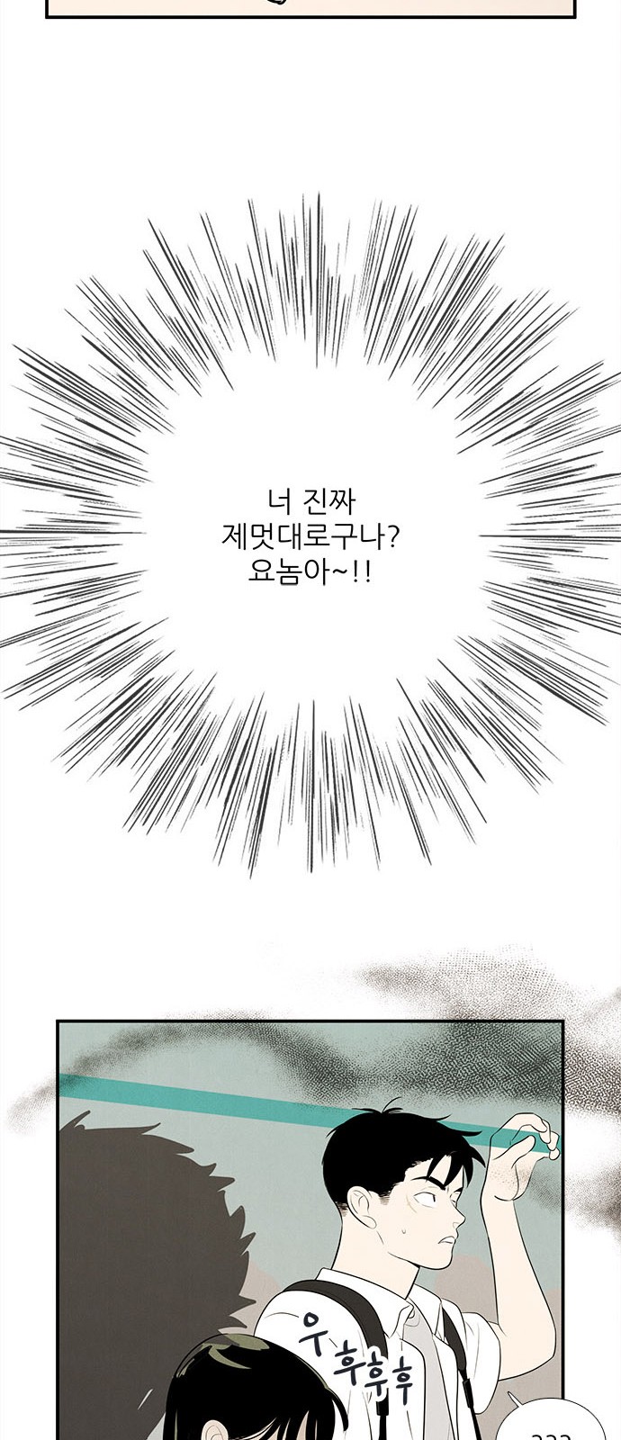 79 페이지