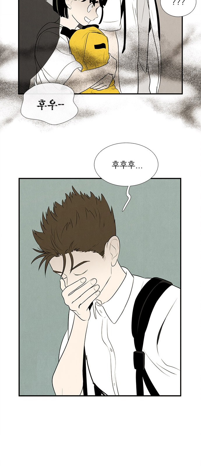 80 페이지