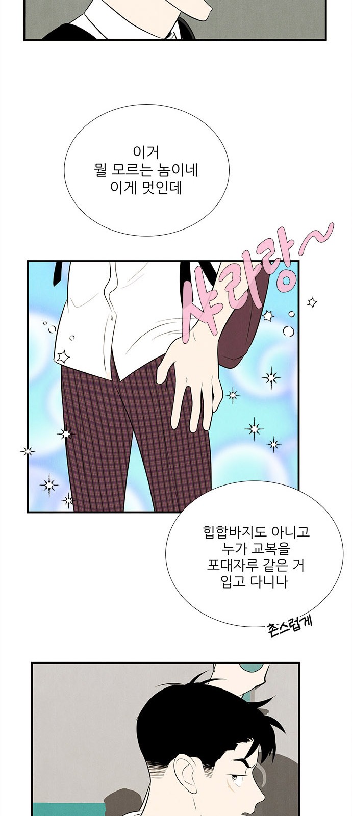 82 페이지