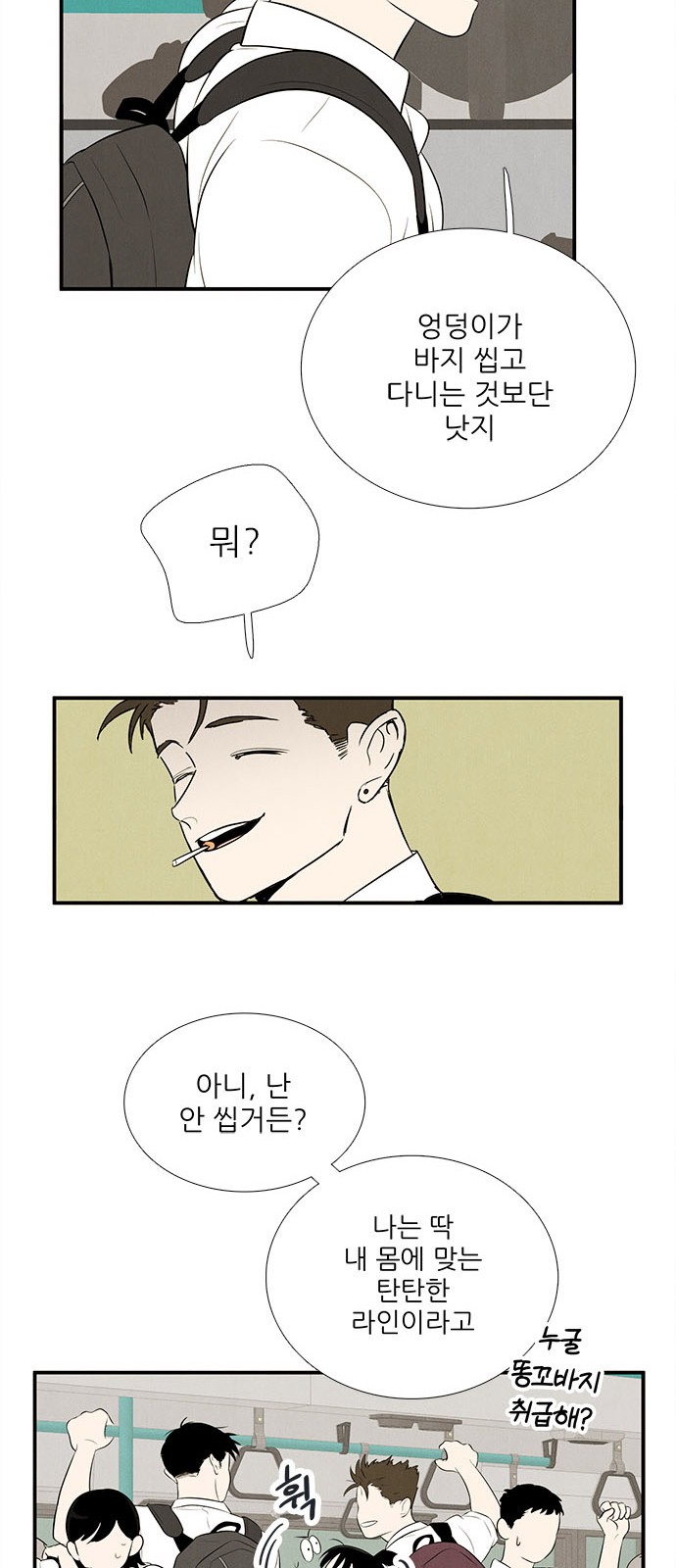 83 페이지
