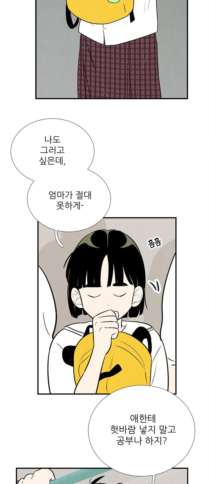 86 페이지