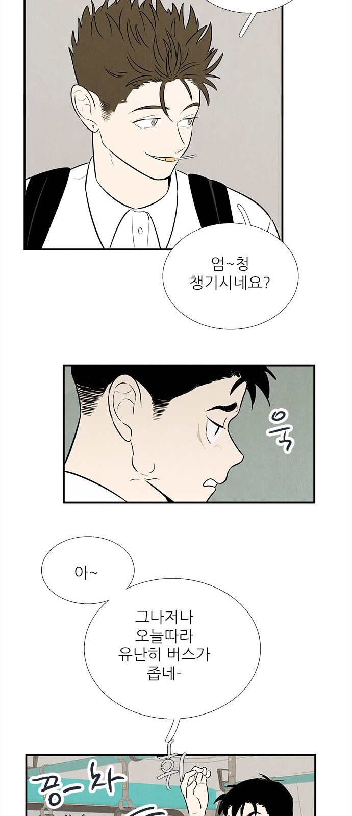 89 페이지