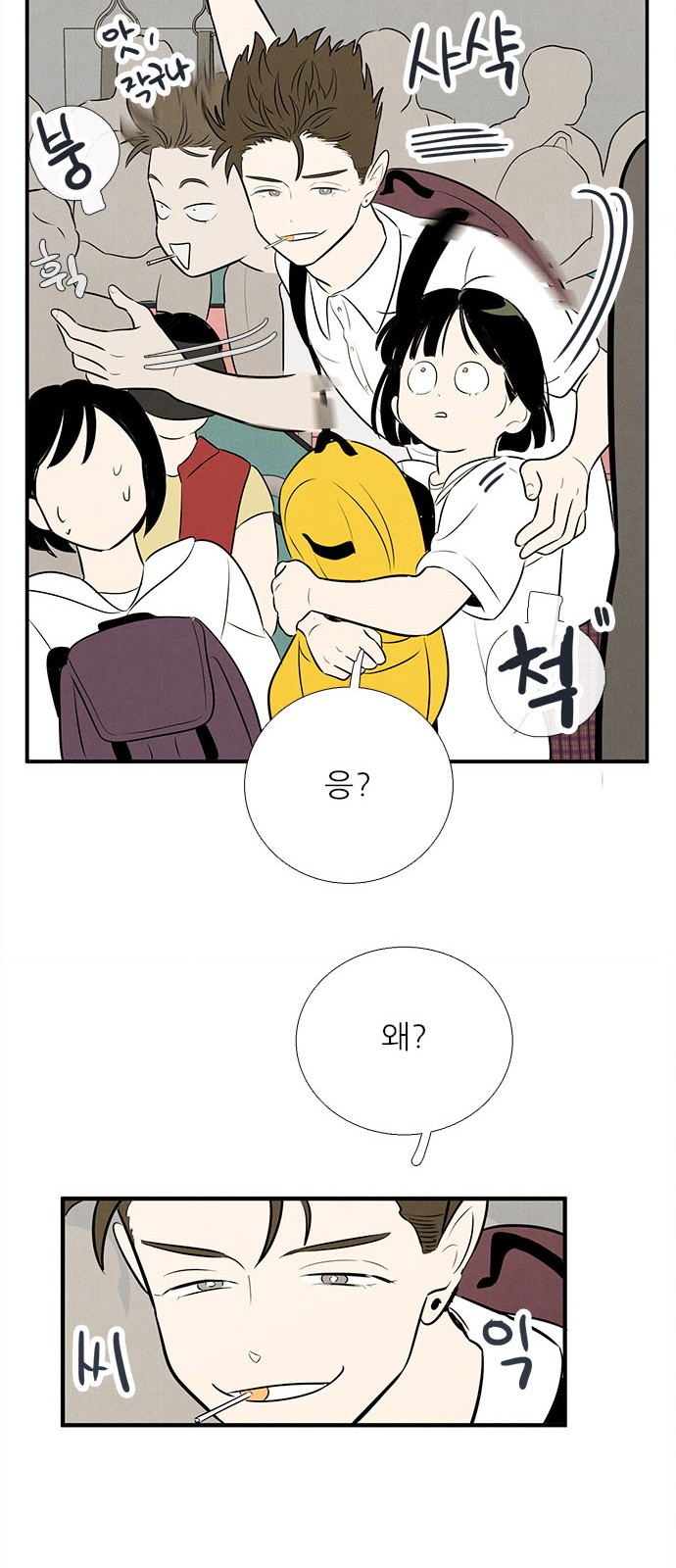 91 페이지