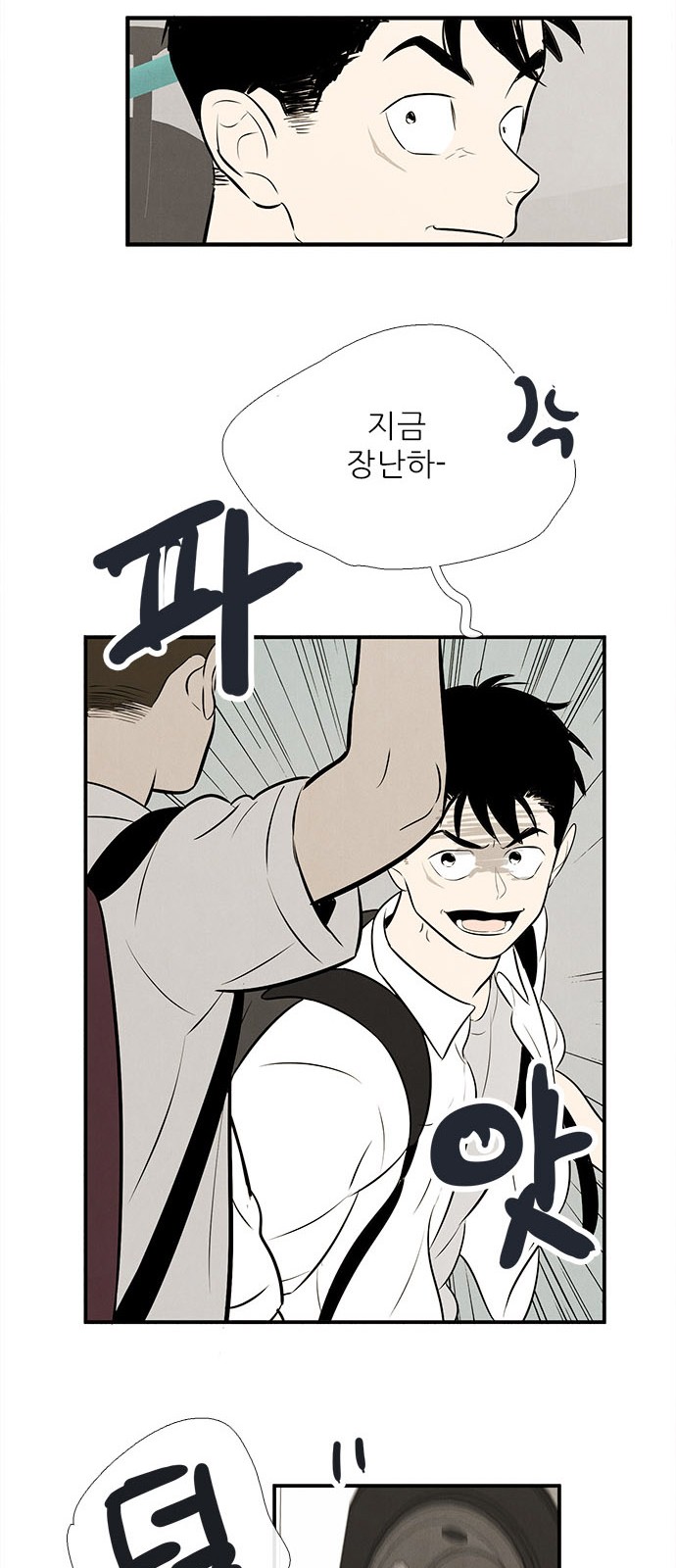 92 페이지