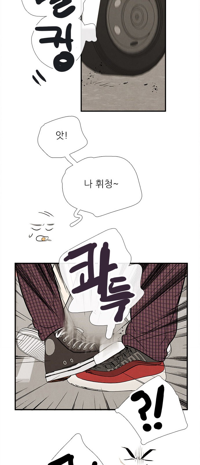 93 페이지