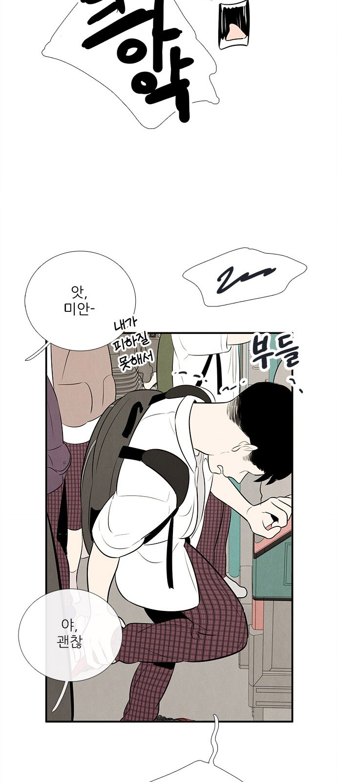 94 페이지