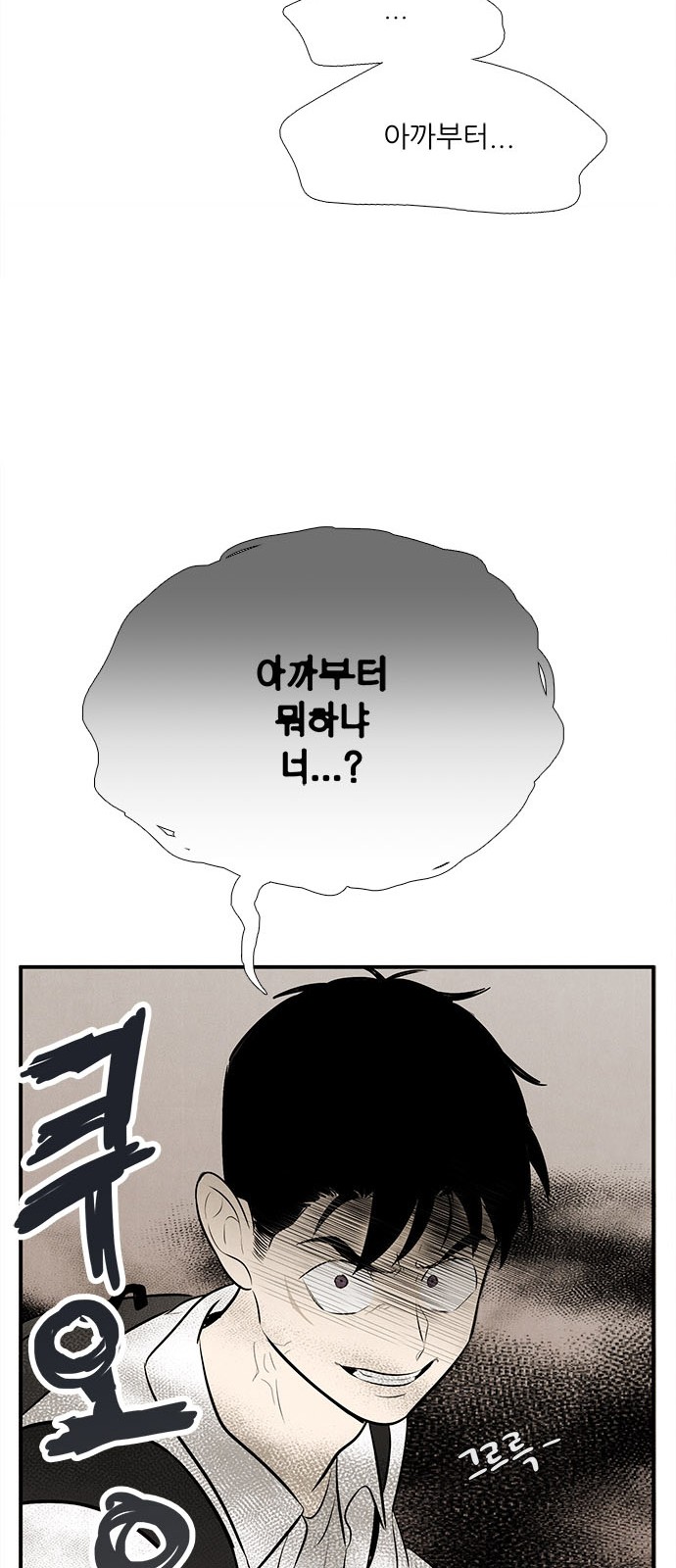 95 페이지