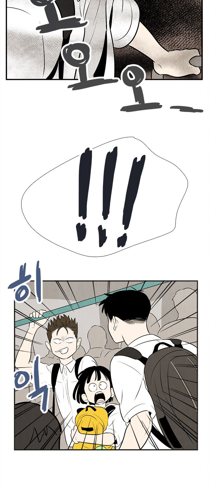 96 페이지