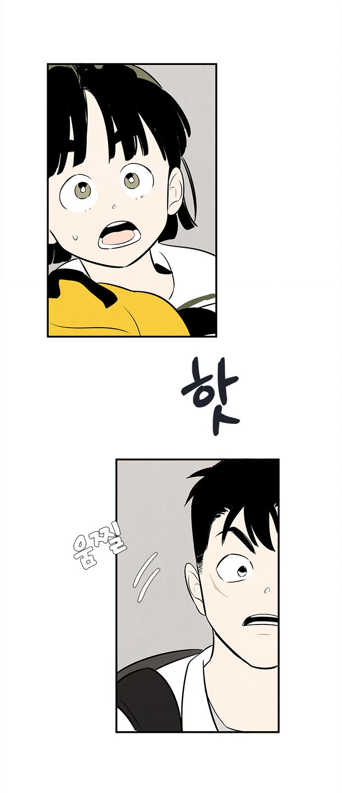 97 페이지