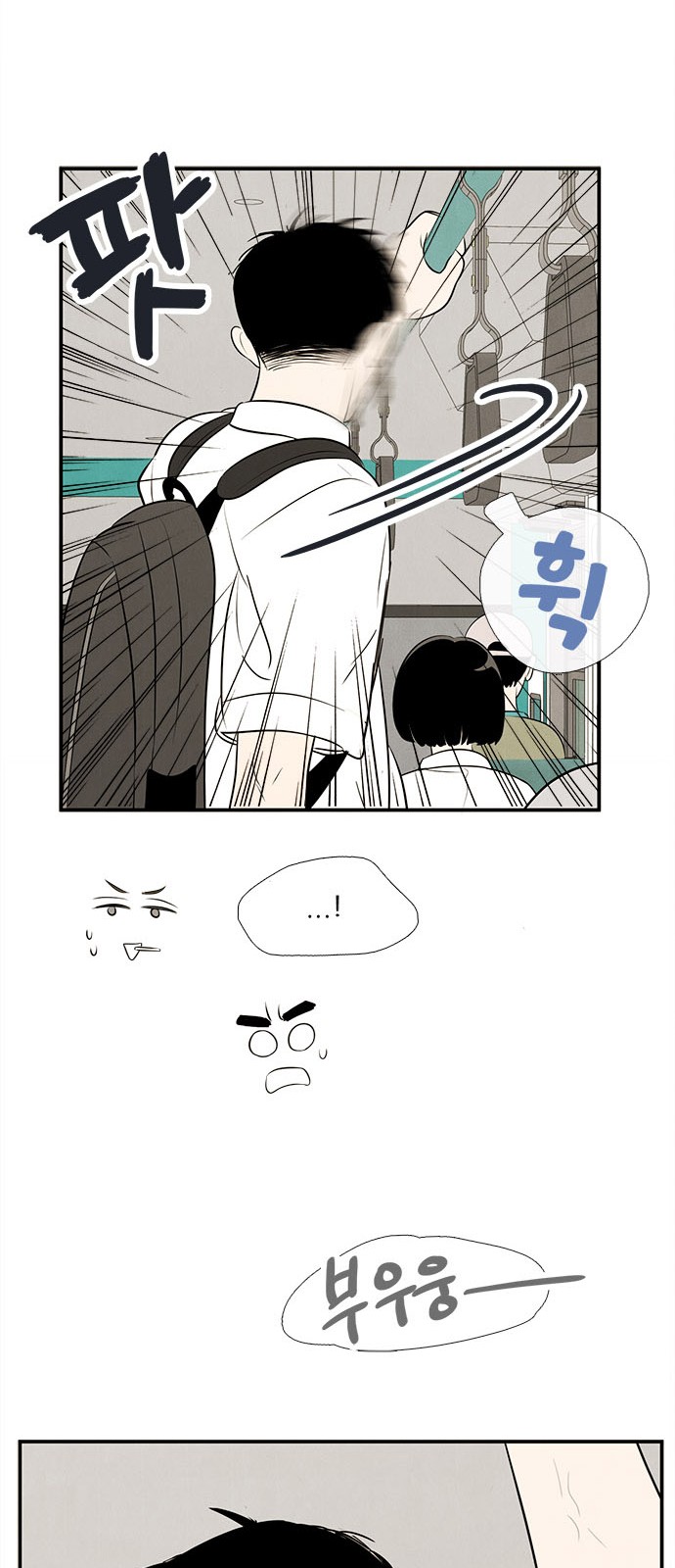 98 페이지