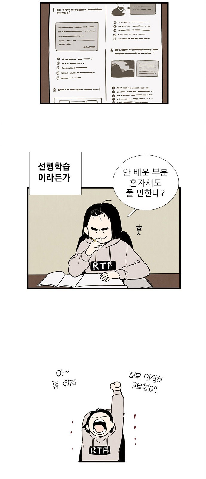 12 페이지