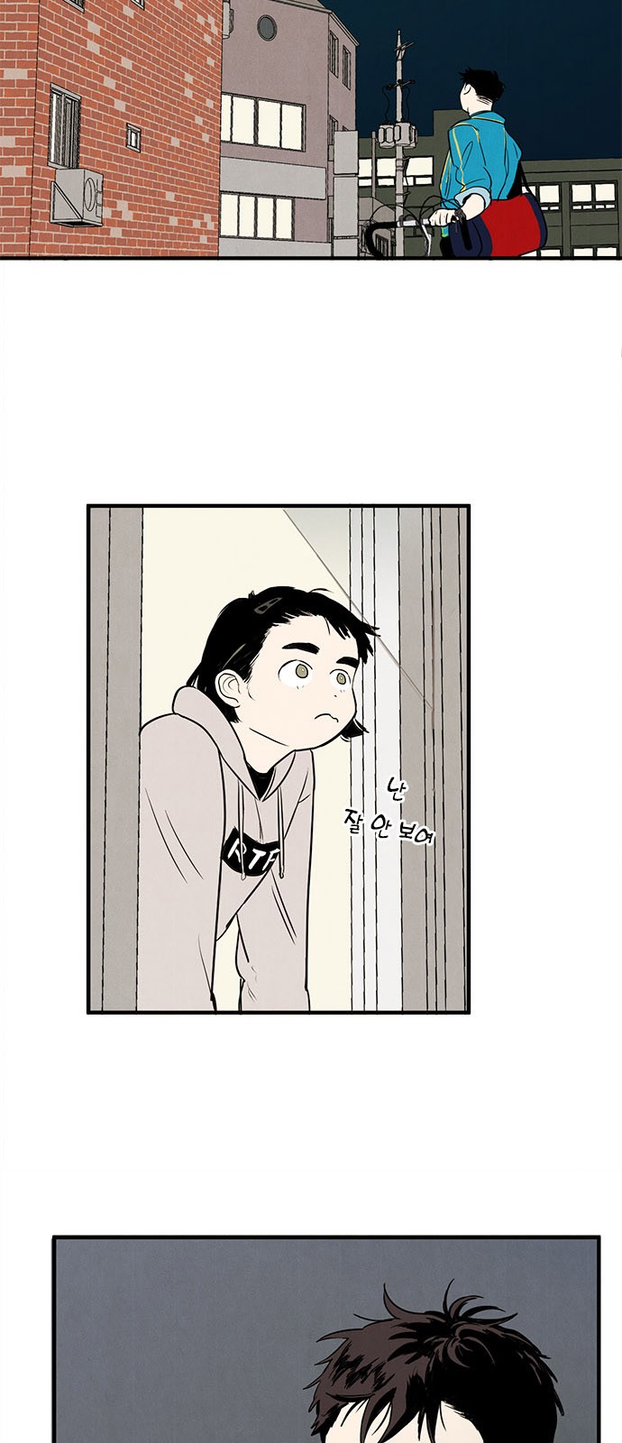 19 페이지