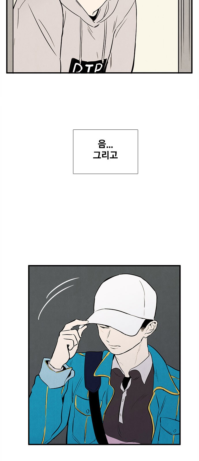 21 페이지