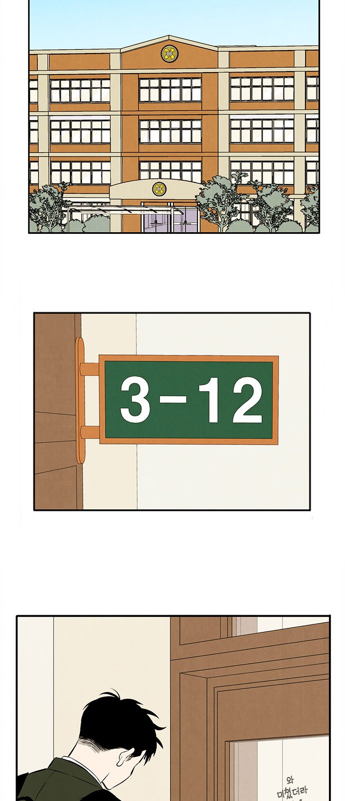 28 페이지
