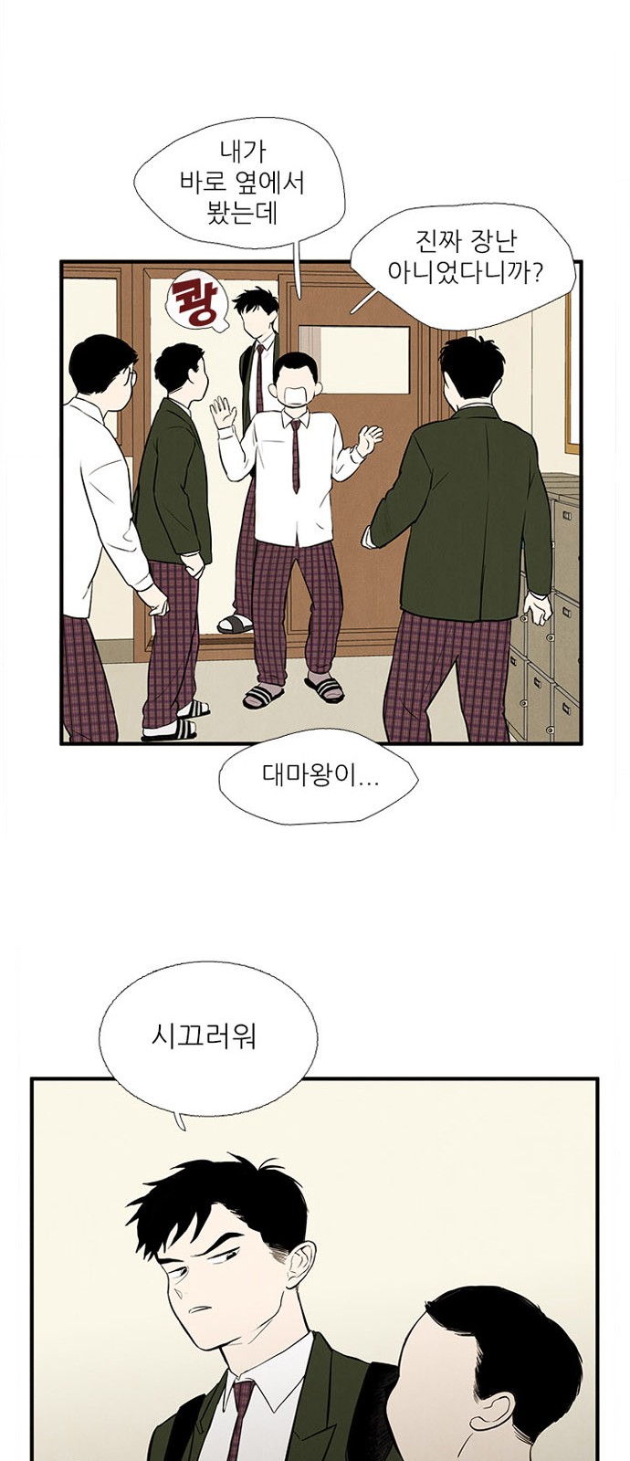 30 페이지