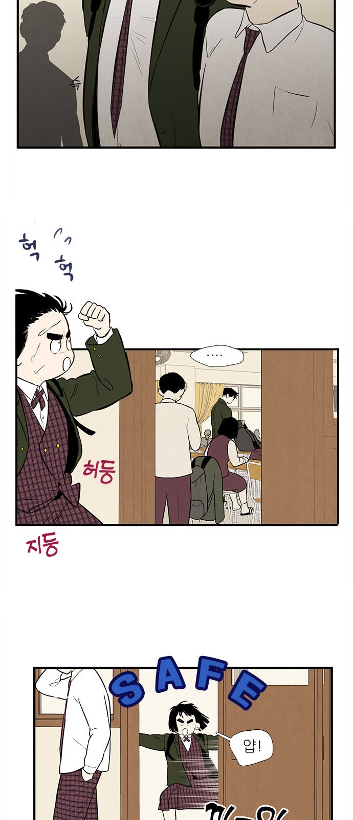 31 페이지