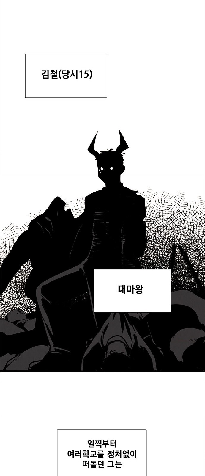 33 페이지