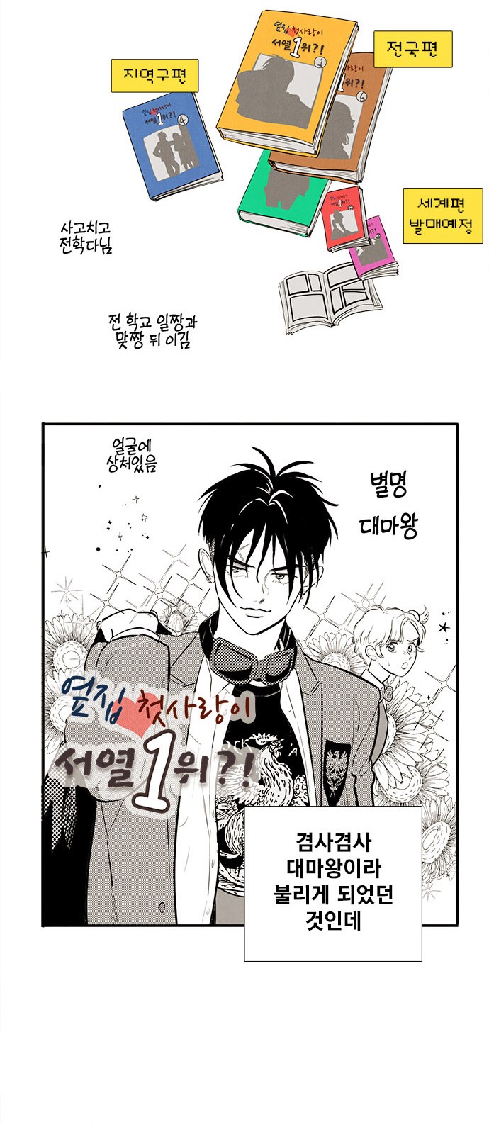 38 페이지