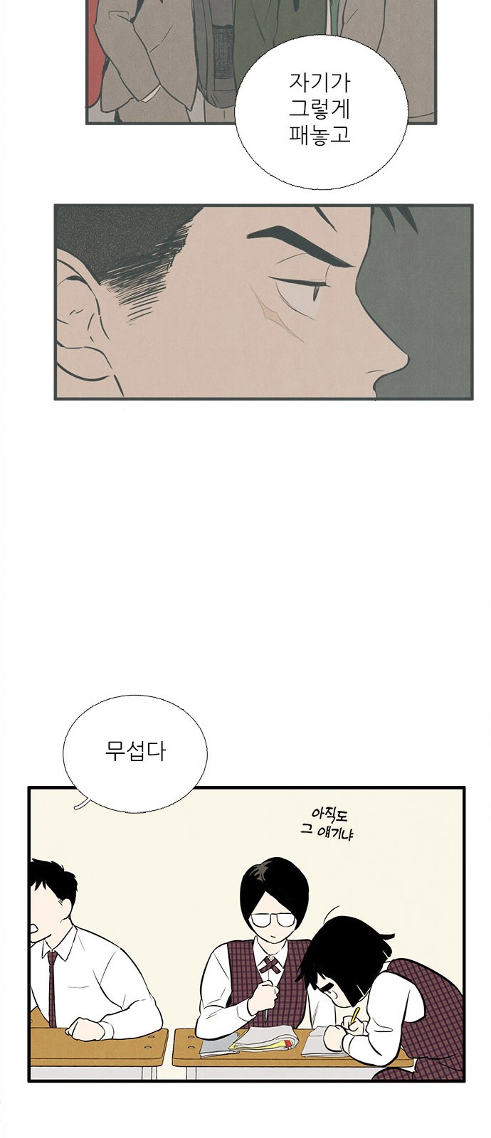 43 페이지