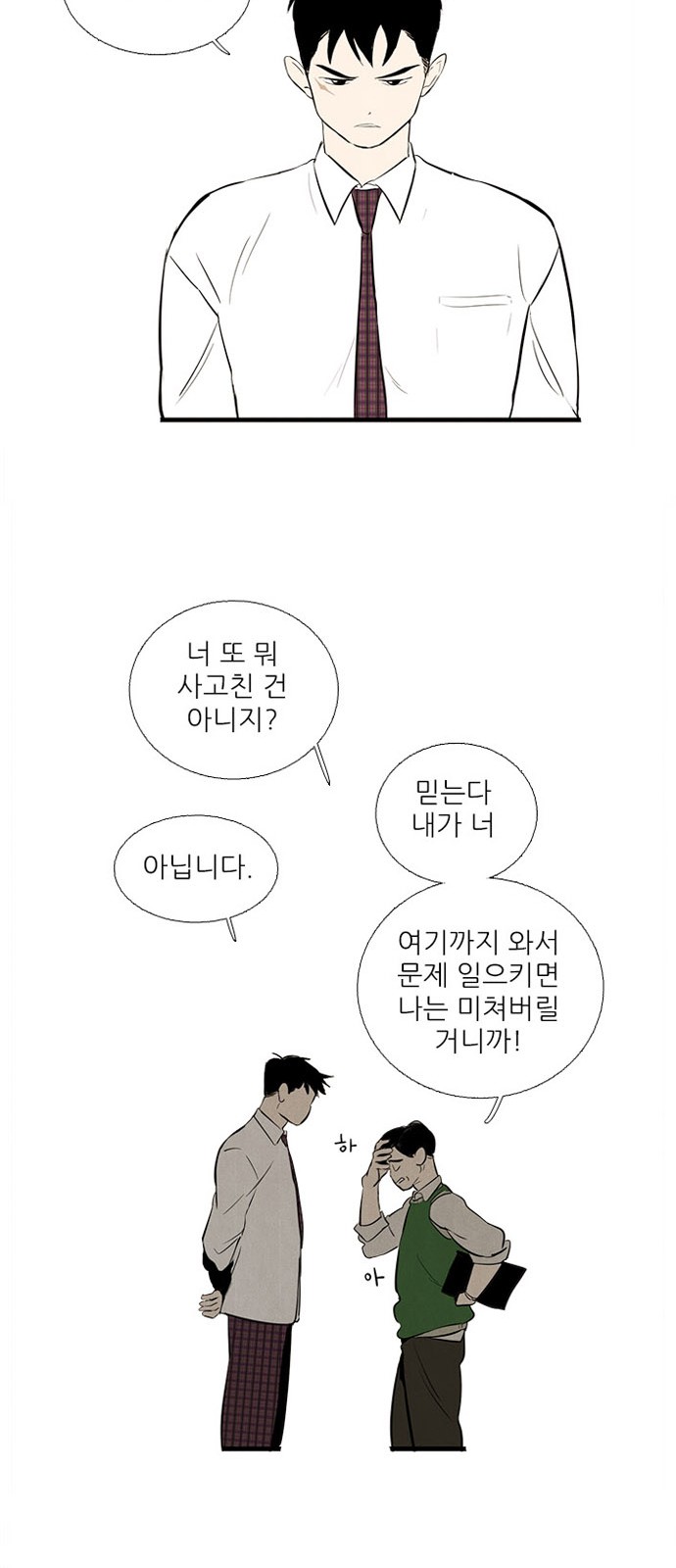 45 페이지
