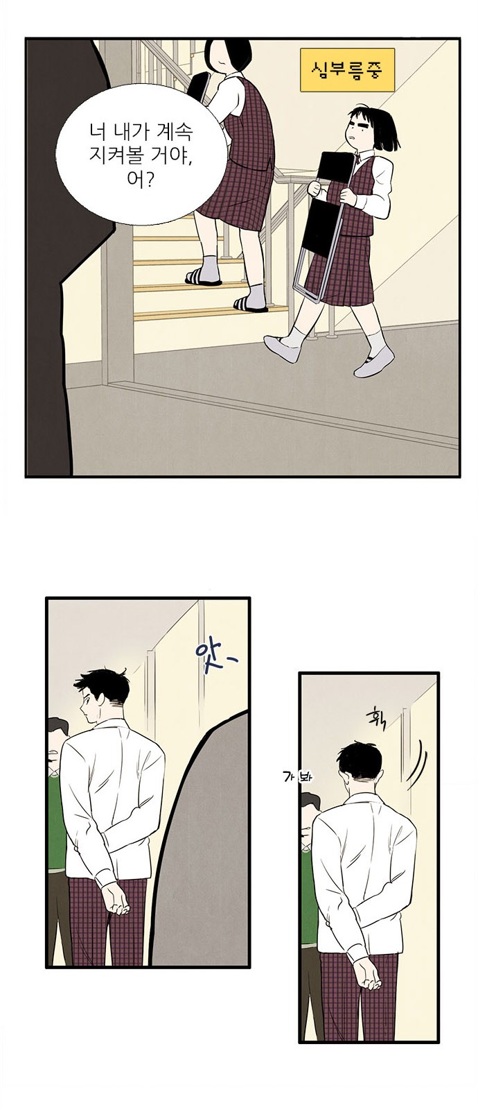 46 페이지