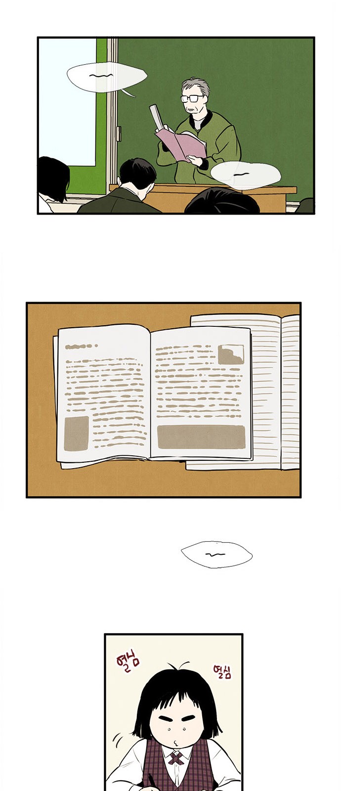 48 페이지