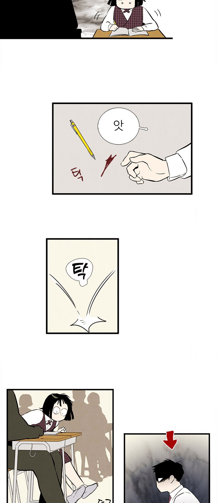 51 페이지