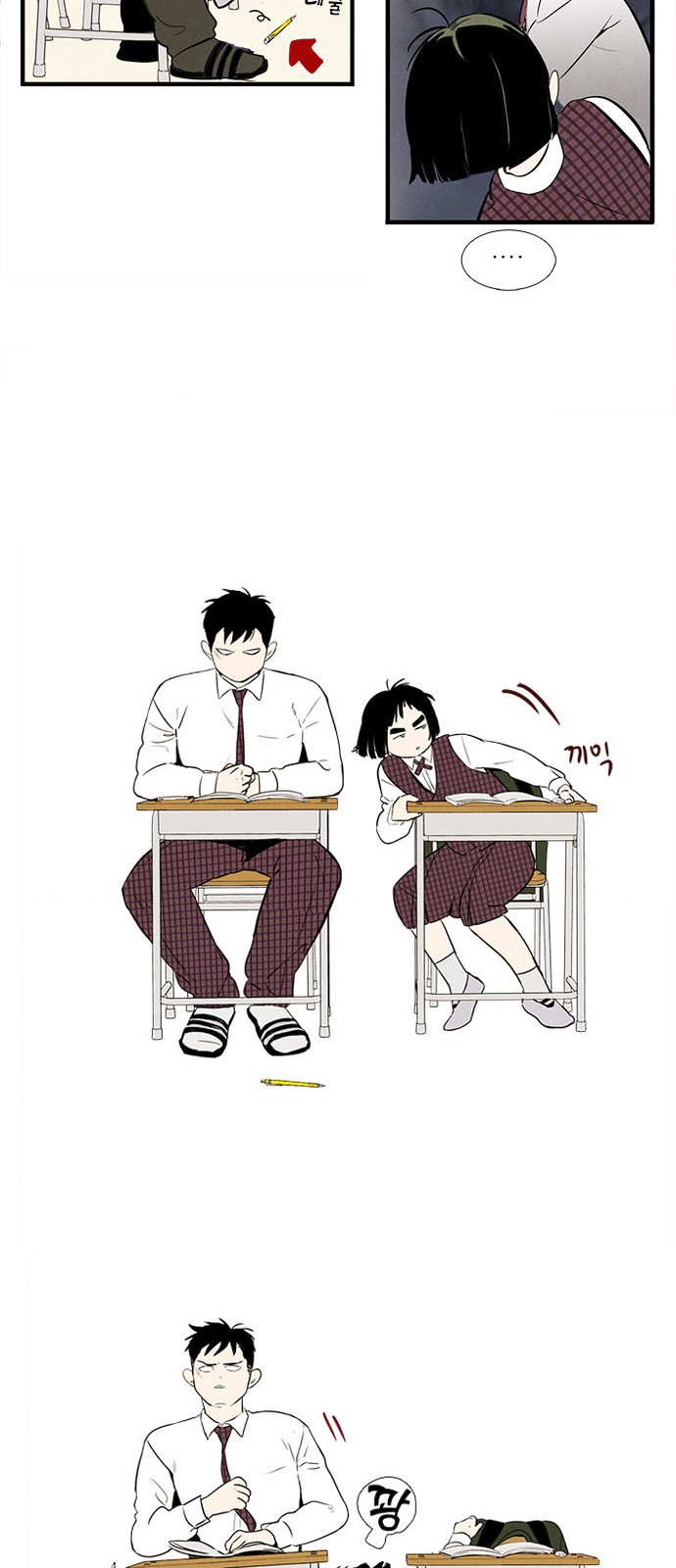 52 페이지
