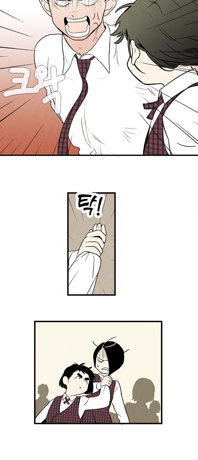 55 페이지