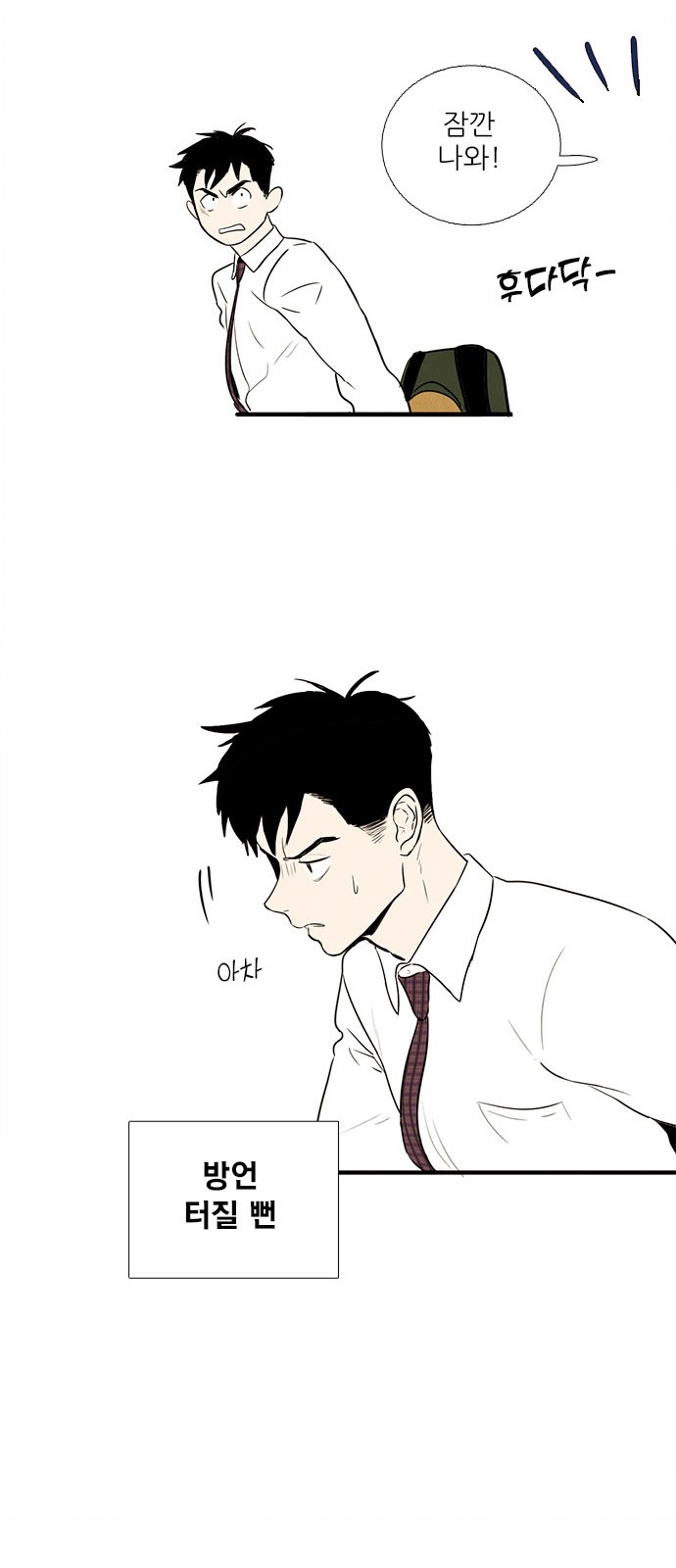 56 페이지