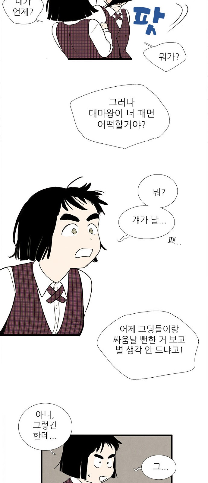 58 페이지