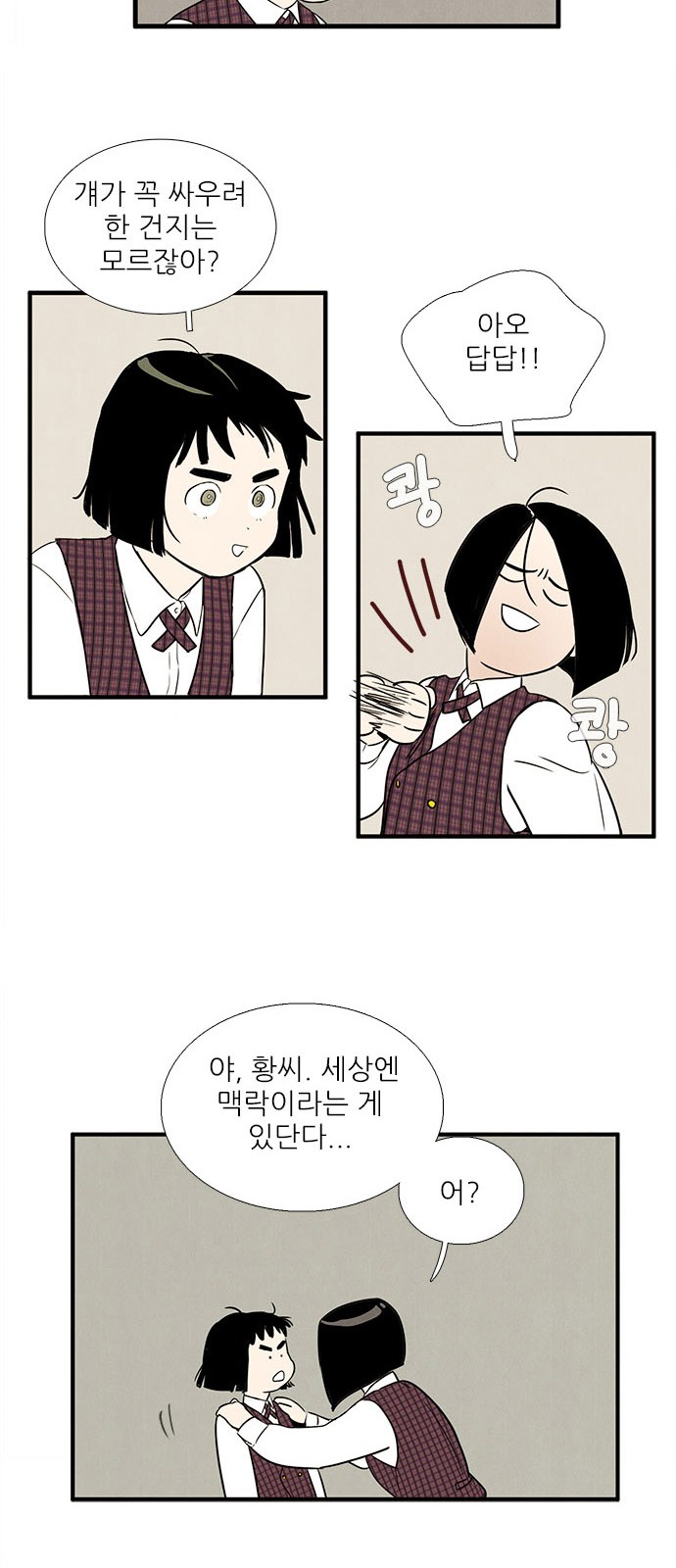 59 페이지