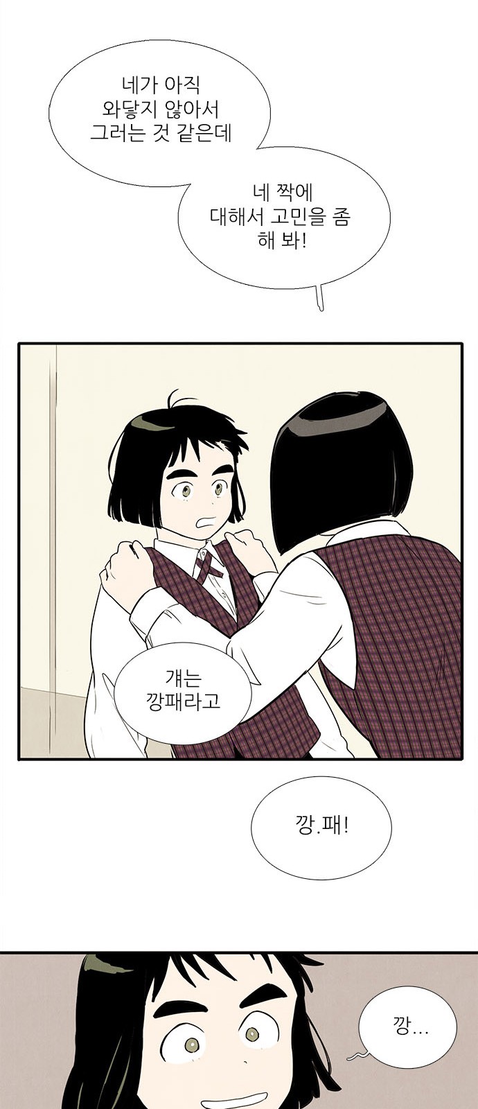60 페이지