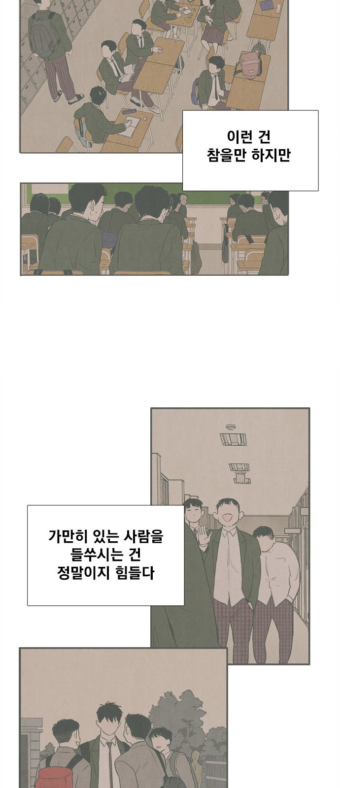 63 페이지